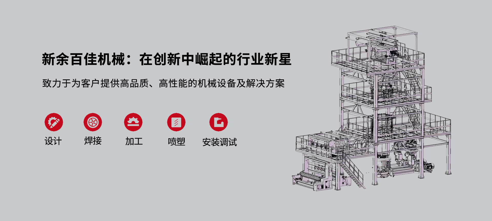 通栏图片